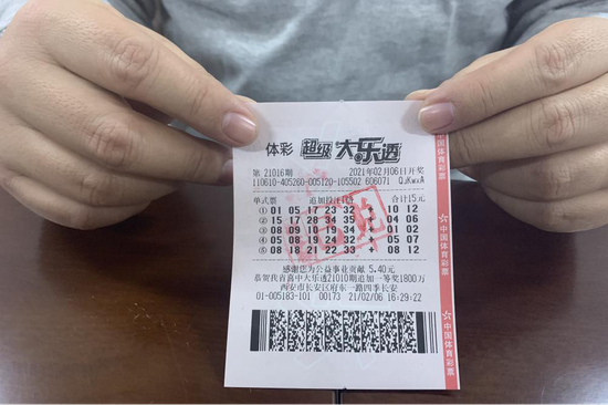 澳门今晚必开一肖期期,澳门今晚必开一肖期期，揭秘彩票背后的文化魅力与理性投注之道