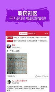 二四六天天有好彩资料免费资料大全,二四六天天有好彩资料免费资料大全——探索多彩人生的宝库
