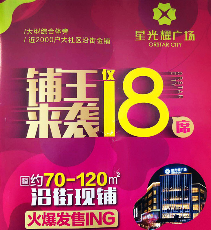 777788888管家婆三期必,揭秘777788888管家婆三期策略，探索成功的奥秘