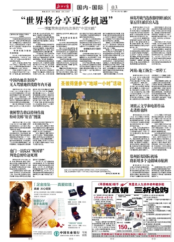2025黄大仙救世报,2025年黄大仙救世报，传承与启示