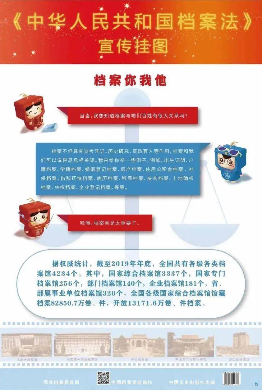 新澳门和香港2025正版资料免费公开,新澳门和香港2025正版资料免费公开，探索两地未来发展新篇章