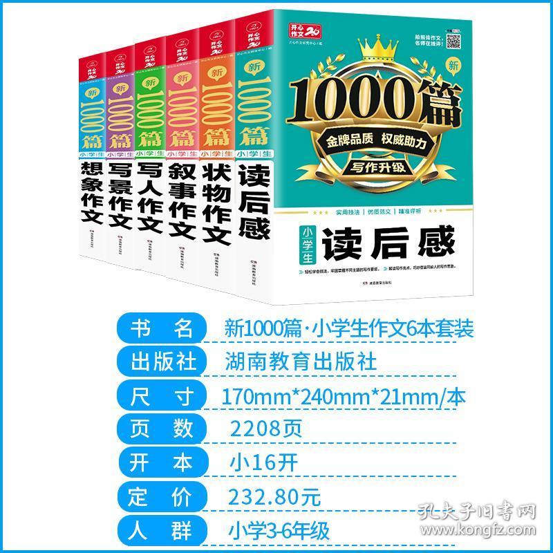 2025年正版4949资料正版免费大全,探索未来，2025正版4949资料正版免费大全的启示