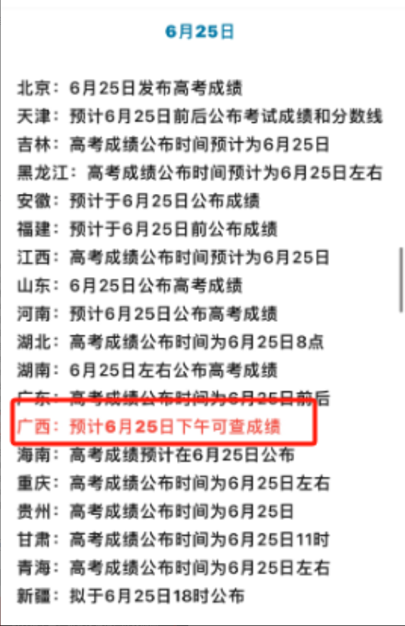 7777788888精准马会传真图,揭秘精准马会传真图背后的秘密，数字与图像交织的奥秘