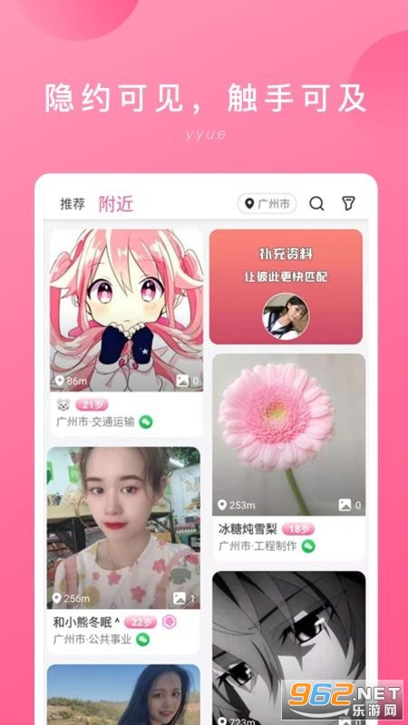 黄大仙救世报最新版本下载,黄大仙救世报最新版本下载，信仰与科技融合的力量