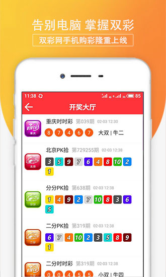 新闻 第19页