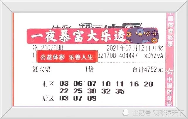 焦点 第18页