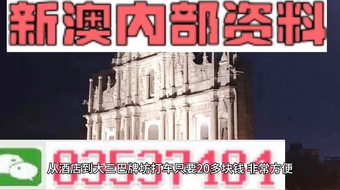 澳门最准的免费资料有吗,澳门最准的免费资料探索
