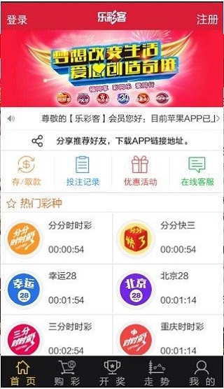 新澳天天开奖资料大全最新54期129期,新澳天天开奖资料大全第最新期分析预测与解读（第54期至第129期）