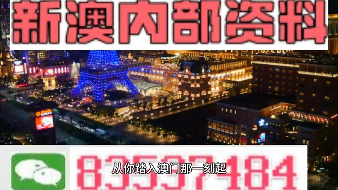 新澳最精准正最精准龙门客栈免费,龙门客栈，新澳最精准之门，探寻免费精准信息的宝藏之地