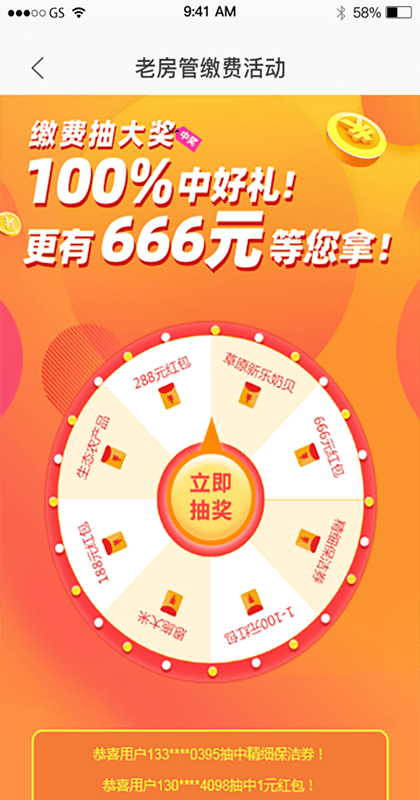 管家一肖一码100中奖,揭秘管家一肖一码中奖秘籍，实现100%中奖梦想！