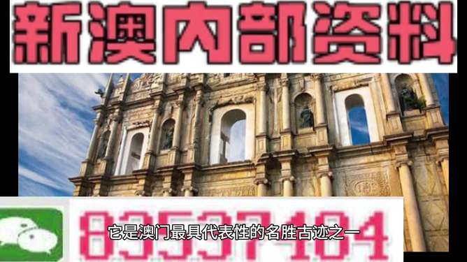 旧澳门免费资料,旧澳门免费资料，历史文化的珍贵记忆