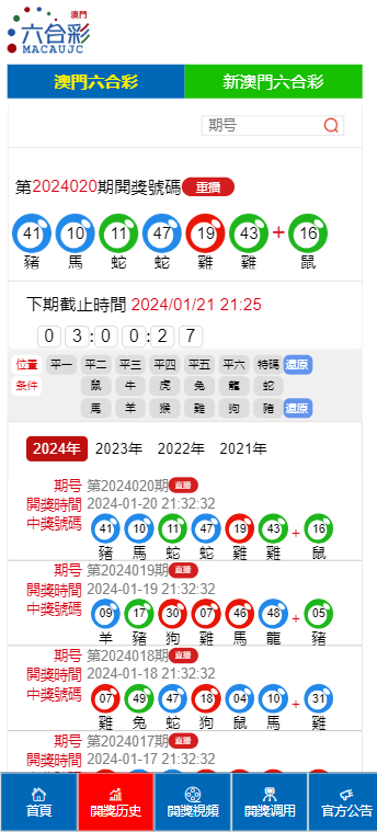 新闻 第18页