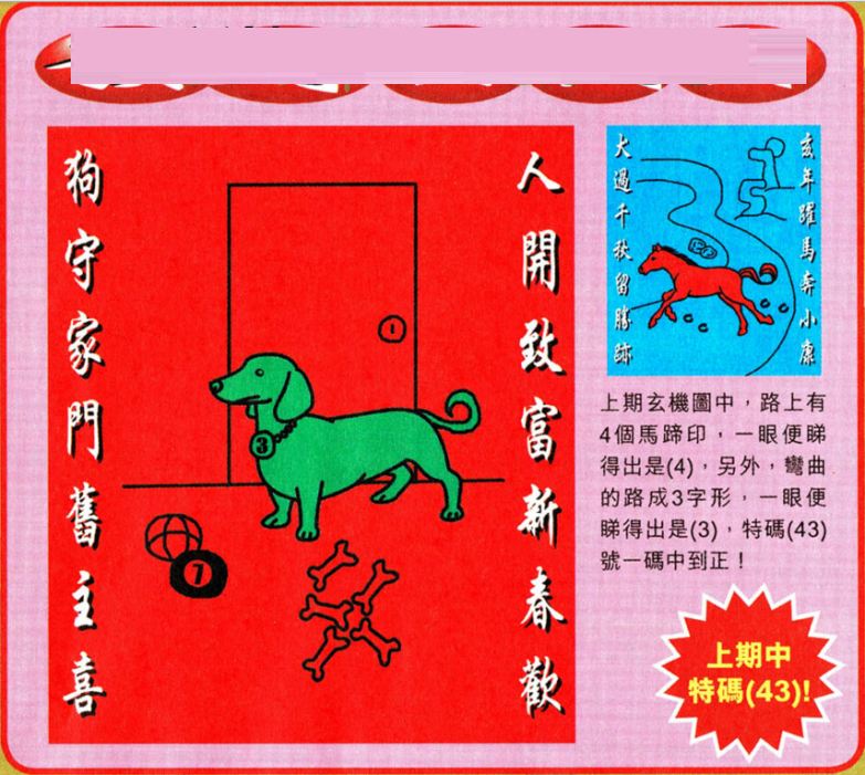 2025澳门特马今晚开奖结果,澳门特马今晚开奖结果揭晓，梦想与期待交织的时刻