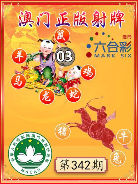 澳门特马王中王中王,澳门特马王中王中王，历史、文化、与现代的交融