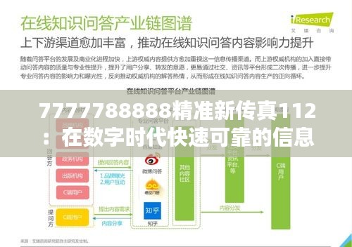 财经 第16页