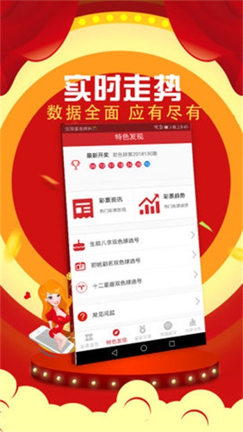 2025年新澳门六开今晚开奖直播,2023年澳门六开彩开奖直播，期待与激情的交汇点