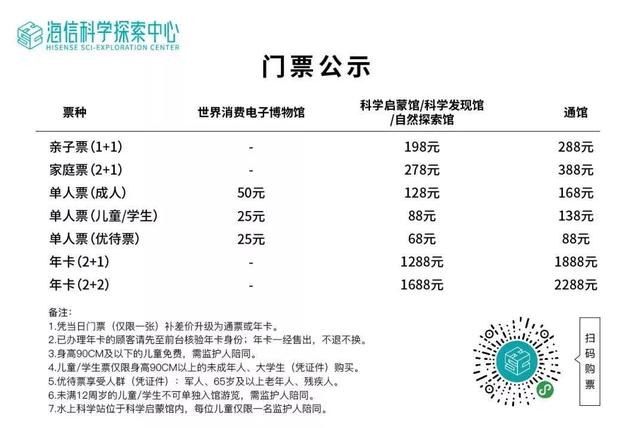 新澳开彩历史记录,新澳开彩历史记录，探索与解析