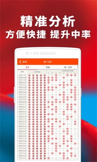 二四六天好彩944CC资料大全,二四六天好彩944CC资料大全，揭秘幸运密码背后的秘密