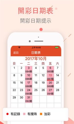 2025澳门彩生肖走势,澳门彩生肖走势分析（XXXX年展望）