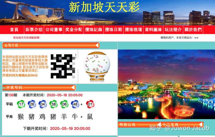 新澳门天天彩正版免费进入方法,探索新澳门天天彩正版，免费进入方法与体验分享