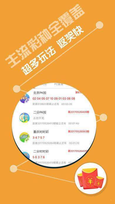 焦点 第16页