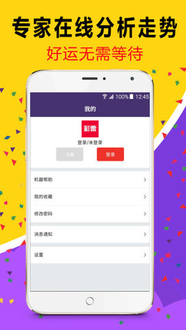 2025年澳门天天开好彩正版资料,澳门未来展望，探索2025年天天开好彩的正版资料