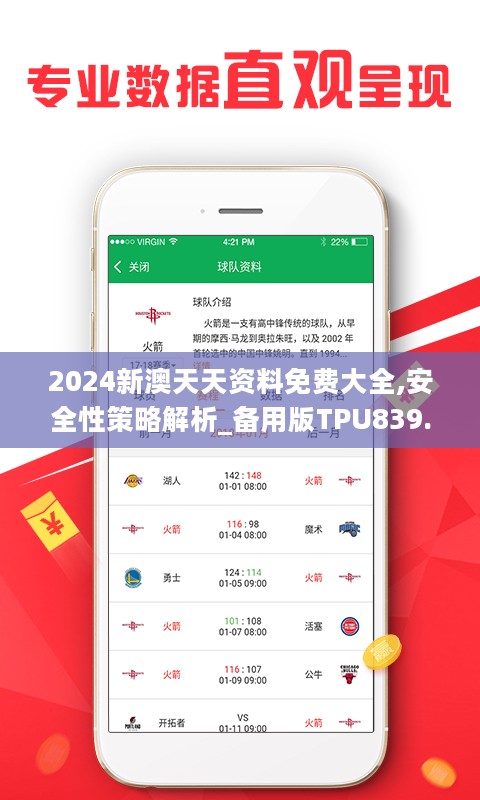 资讯 第17页