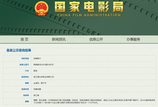 新澳门今期开奖结果记录查询,澳门新期开奖结果记录查询，探索与解读