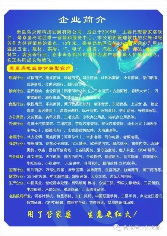 管家婆一肖-一码-一中,探索管家婆的神秘世界，一肖一码一中之道