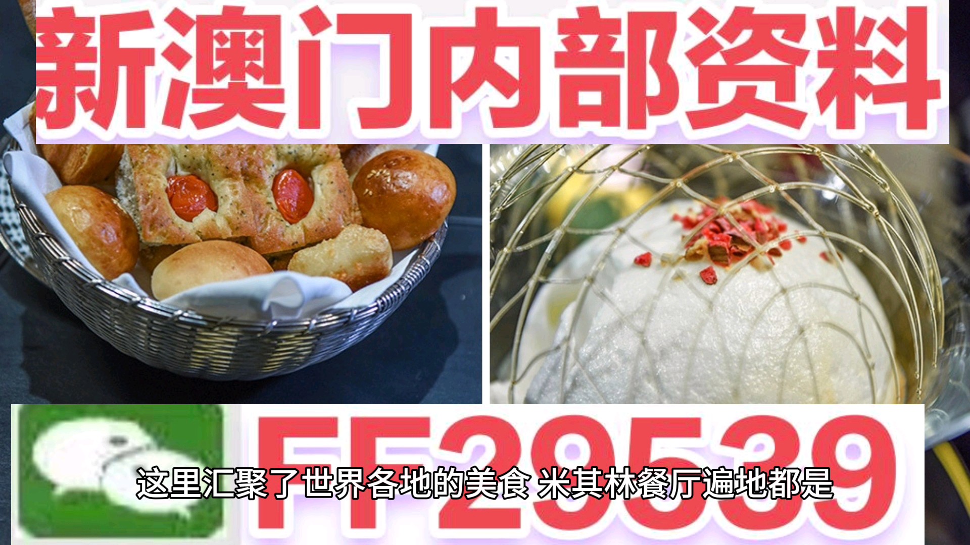 2025澳门特马今晚开奖097期,澳门特马今晚开奖097期，期待与悬念的盛宴