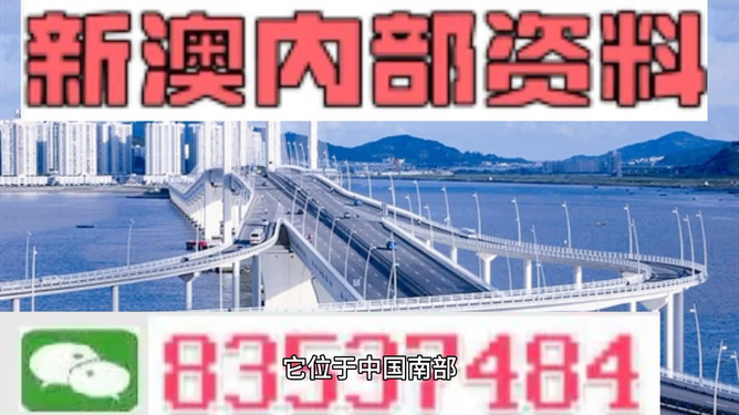 2025年澳门大全免费金锁匙,探索澳门，2025年澳门大全免费金锁匙的奥秘