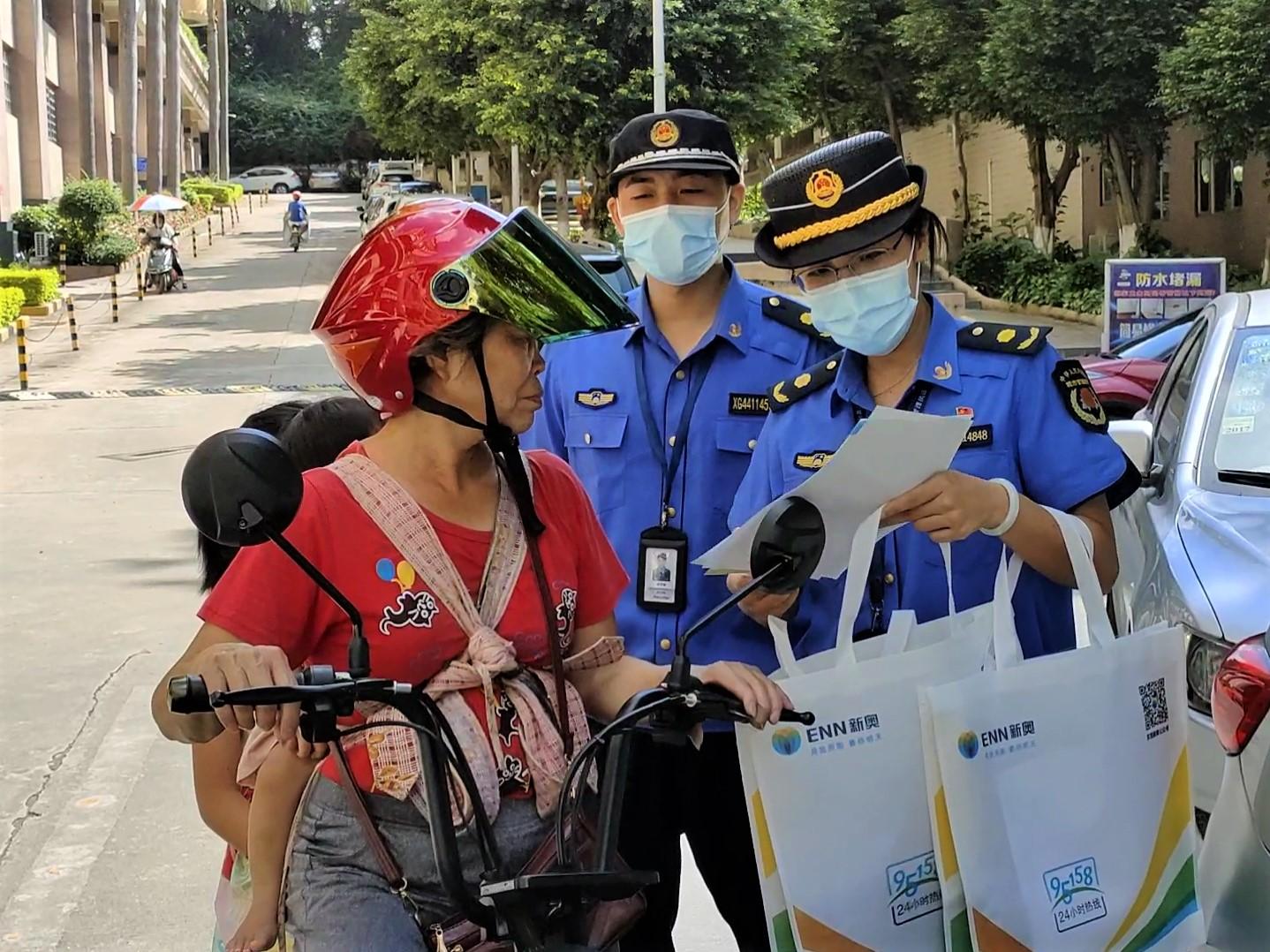 焦点 第15页