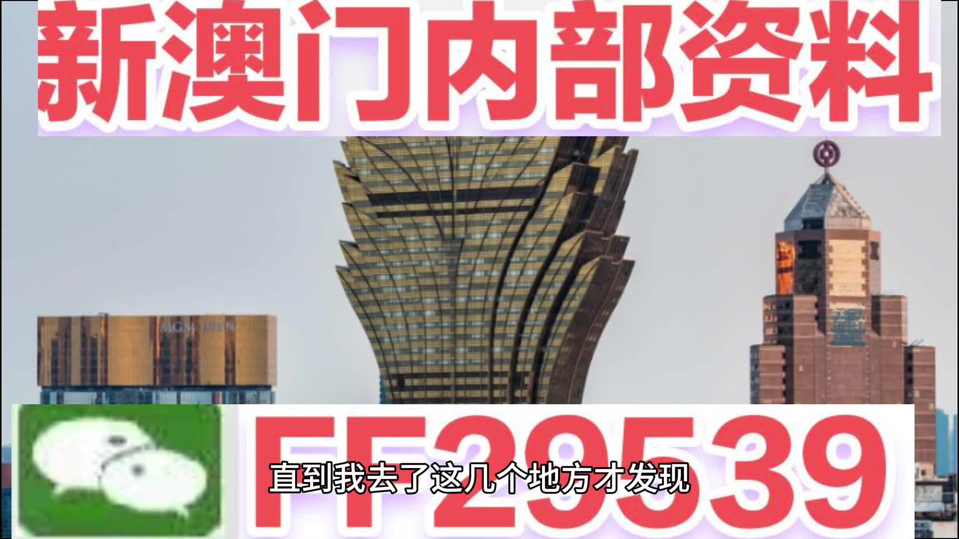 2025年澳门特马今晚开奖号码,探索澳门特马文化，2025年今晚开奖号码的神秘面纱