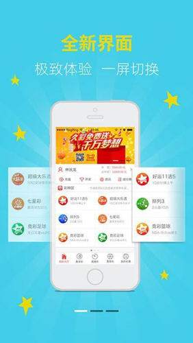 新闻 第16页