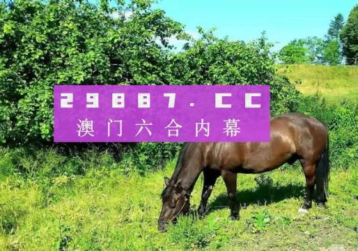 澳门管家一肖一码一开,澳门管家一肖一码一开——揭秘背后的秘密