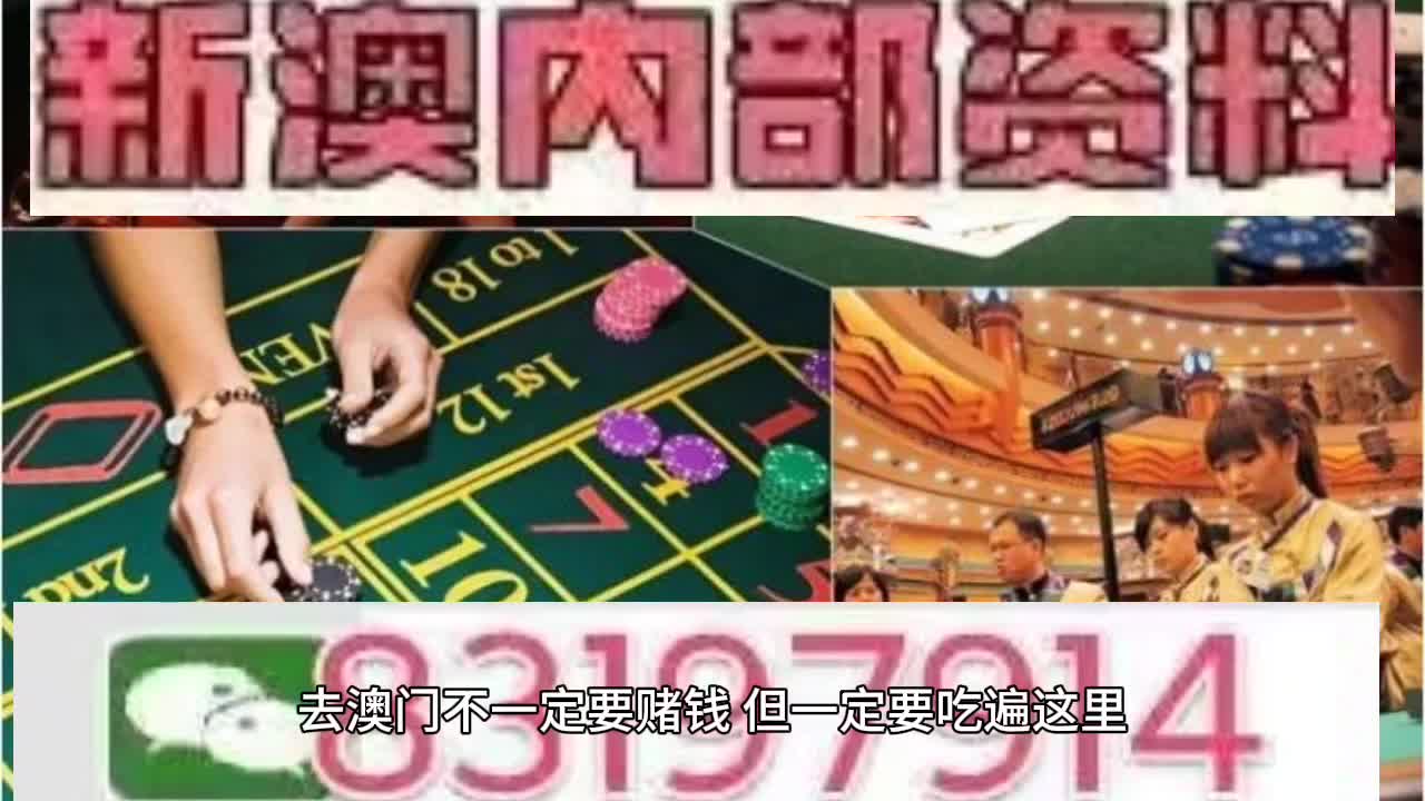2025澳门特马今晚开奖56期的,澳门特马第56期开奖预测与期待，走向未来的幸运探索之旅（2023年视角）