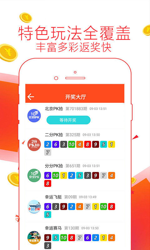 新奥天天彩免费资料大全,新奥天天彩免费资料大全——探索彩票世界的宝藏