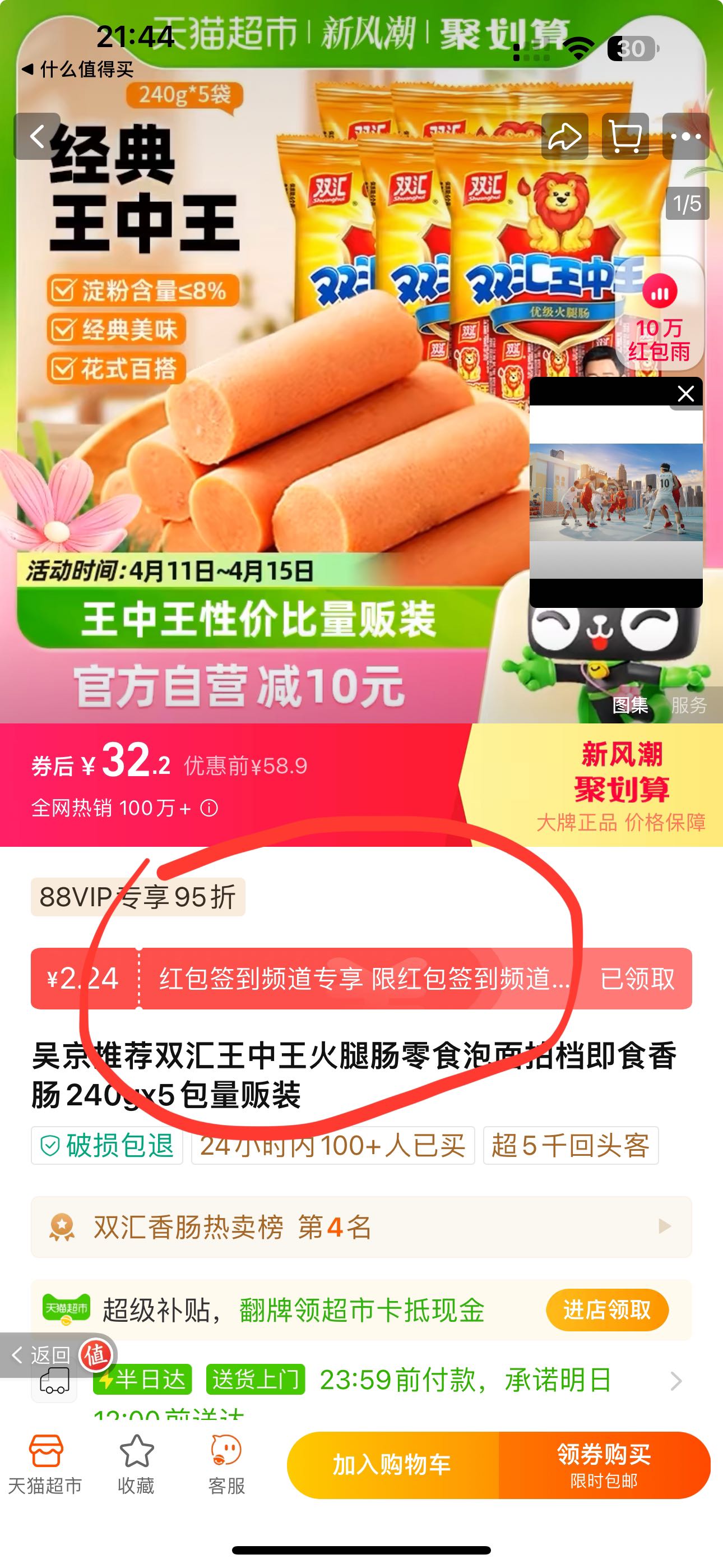 949494王中王论坛,探索王中王论坛，949494的独特魅力与无限可能