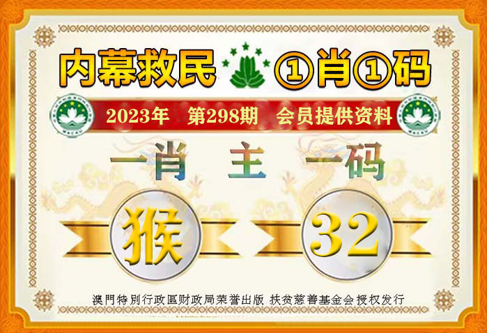 精准一肖一码100准最准一肖,揭秘精准一肖一码，揭秘真相，探寻最准的生肖预测