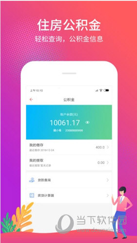 管家婆一票一码资料,深入了解管家婆一票一码资料，管理与应用的双重优势
