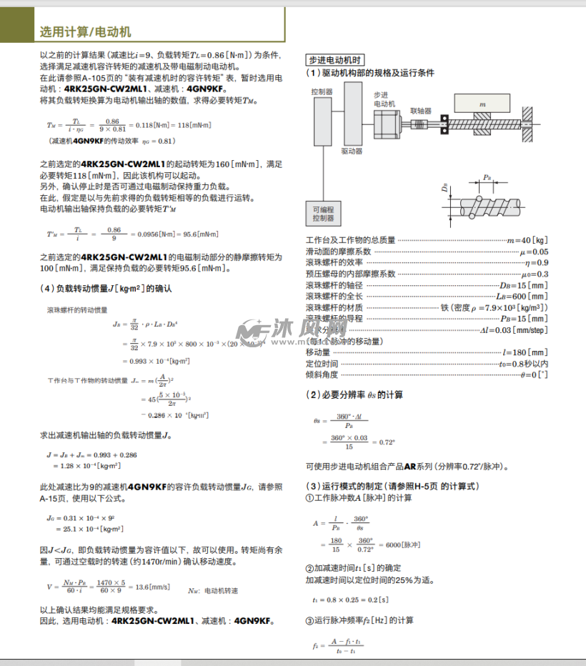 正版资料大全 免费,正版资料大全免费获取指南
