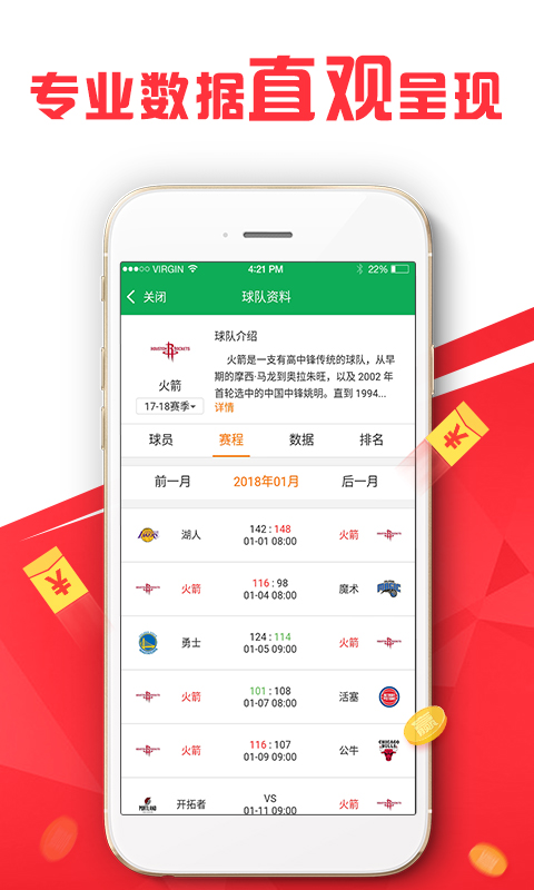 2025年澳彩免费公开资料,2025年澳彩免费公开资料的全新展望
