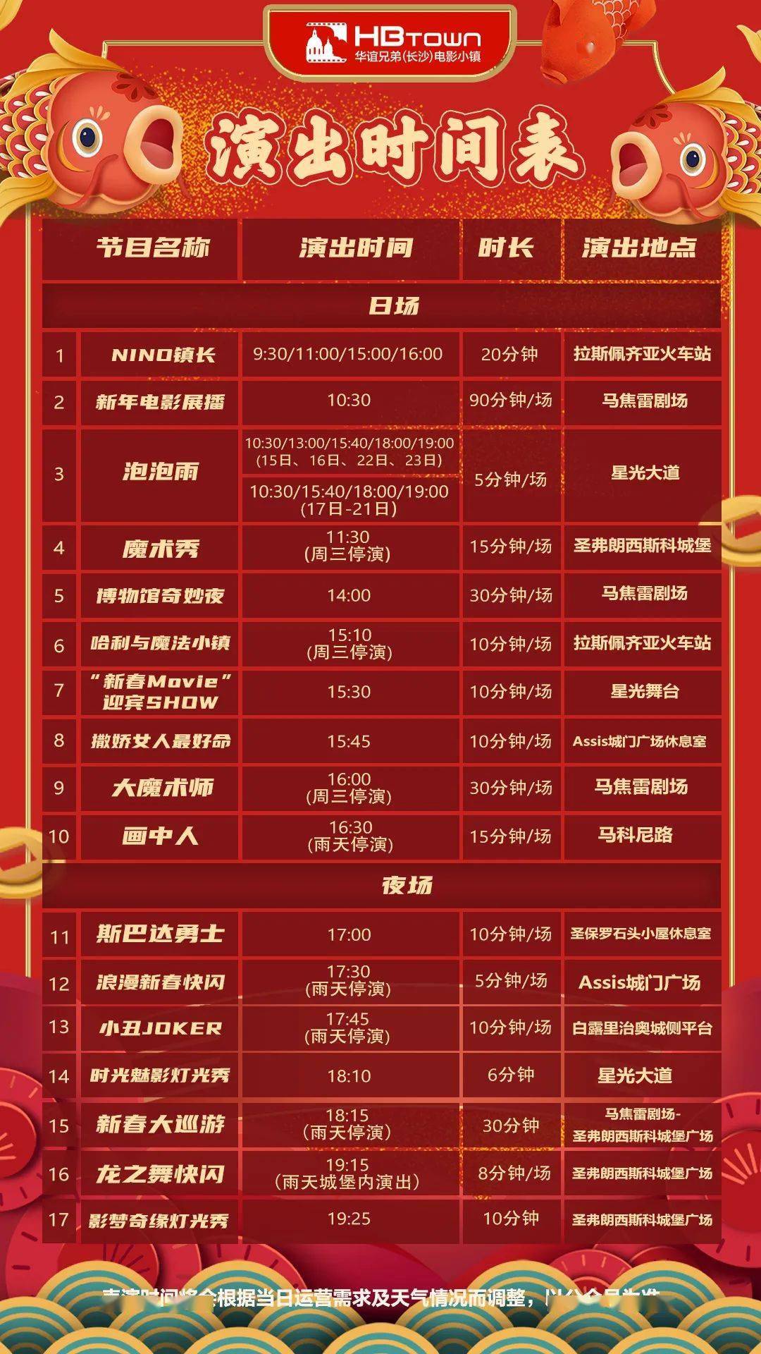2025澳门天天开好彩,澳门2025年天天开好彩的繁荣与希望