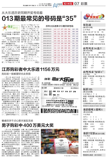 新闻 第13页