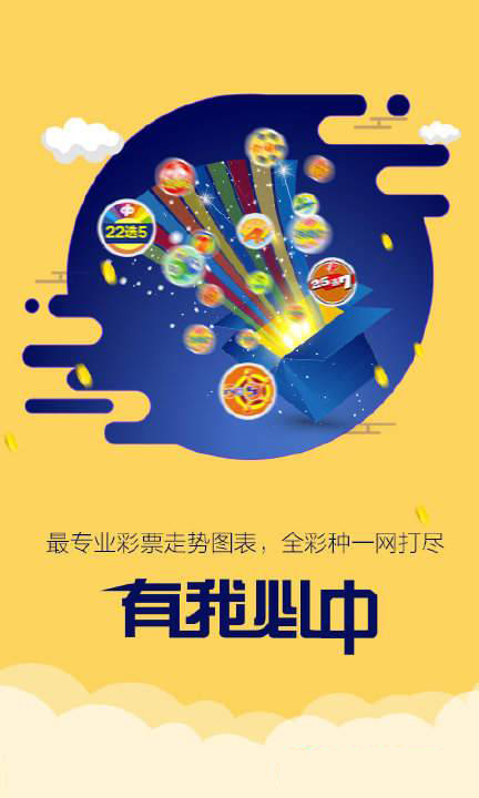 2025新澳门跑狗图今晚特,探索未来的跑狗图，2025新澳门跑狗图的独特魅力与预测