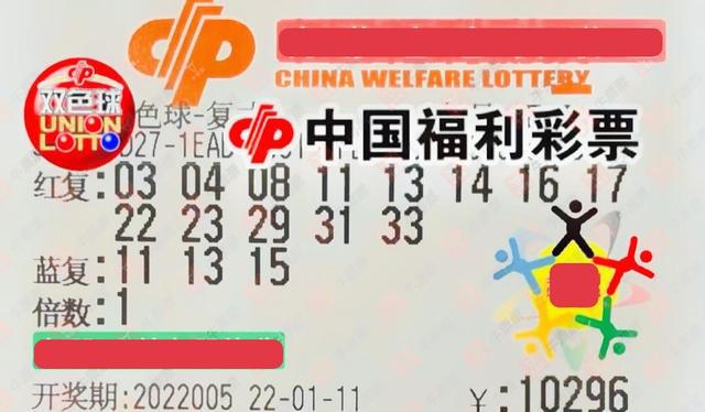 4949澳门彩开奖结果,澳门彩开奖结果，探索与期待