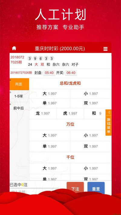 2025澳门特马今晚开奖138期,澳门特马今晚开奖，探索彩票背后的故事与期待