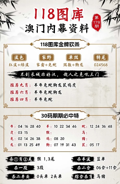 新闻 第12页