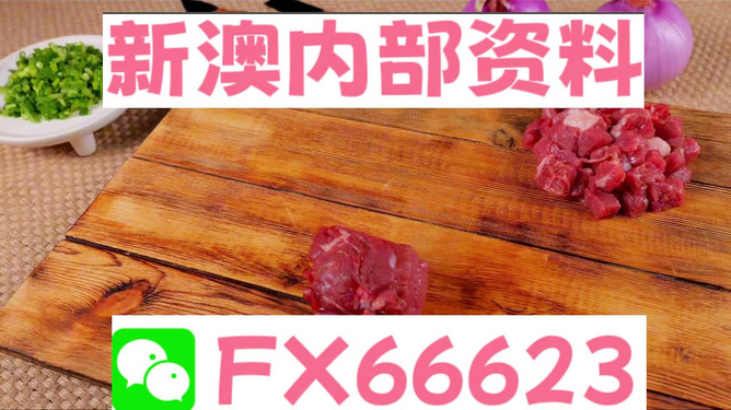 新澳天天彩免费资料查询最新,新澳天天彩免费资料查询最新动态