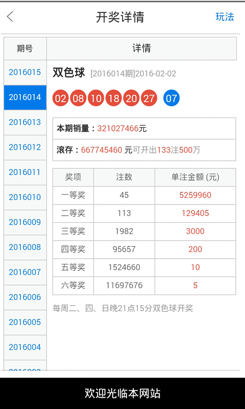 白小姐一肖一码必中一码,揭秘白小姐一肖一码必中一码的神话